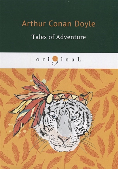 Tales of Adventure = Рассказы о приключениях: на англ.яз - фото 1
