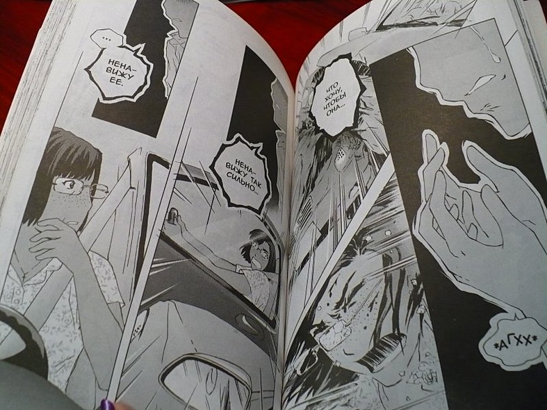 Драмаcon. Том 3. Манга - фото 14