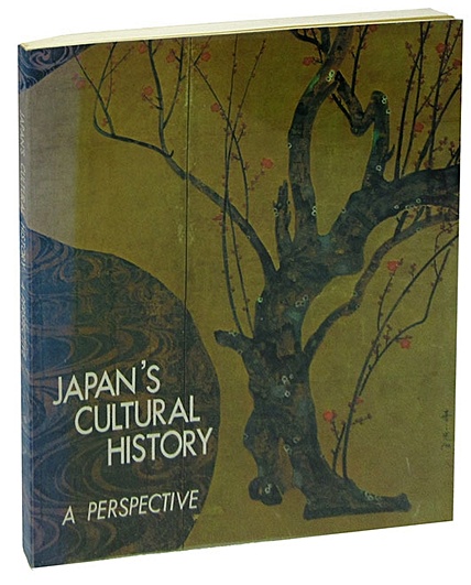 Japans Cultural History. A Perspective - фото 1