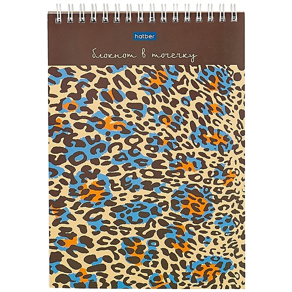 Блокнот в точку «Леопардовый», 60 листов, А5 - фото 1
