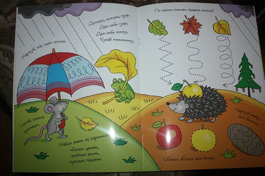 Рисуй и стирай. Солнышко блестит 4+. Многоразовая раскраска - фото 4