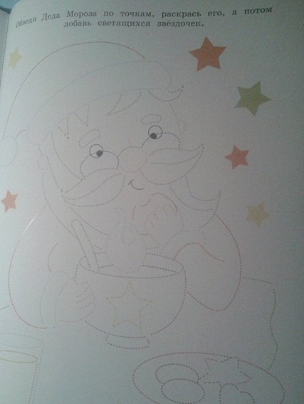 Светящийся Новый год.Подарки снеговика + светящиеся наклейки - фото 10