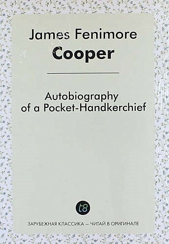 Autobiography of a Pocket-Handkerchief - фото 1