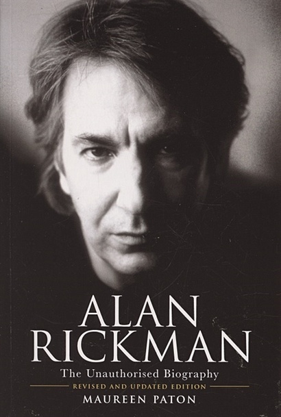 Alan Rickman. The Unauthorised Biography - фото 1