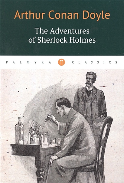 The Adventures of Sherlock Holmes - фото 1