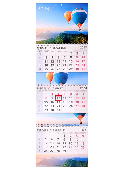 Календарь квартальный 2024г 295*830 "Полет" настенный, трёхблочный, спираль - фото 1