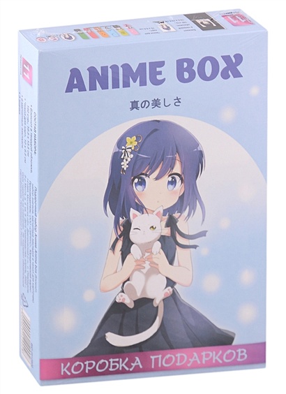 Подарочный набор Аниме Anime box (блокнот, набор значков, магнитные закладки и чехол для карточек) (21х15х3) - фото 1