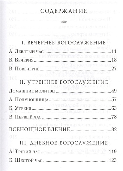 Обои купить в черепаново