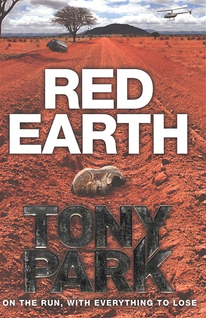 Red Earth - фото 1
