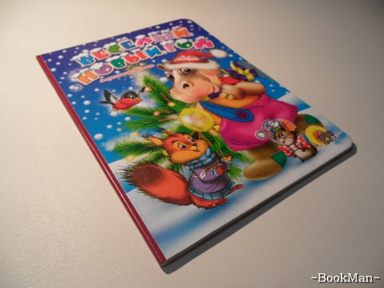 КАРТОНКА. ВЕСЕЛЫЙ НОВЫЙ ГОД - фото 2