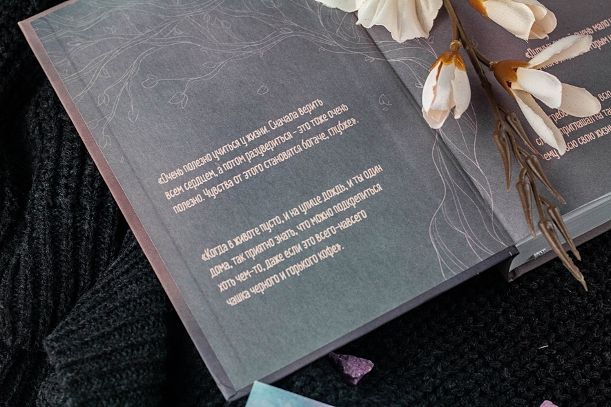 дерево растет в бруклине о чем книга. Смотреть фото дерево растет в бруклине о чем книга. Смотреть картинку дерево растет в бруклине о чем книга. Картинка про дерево растет в бруклине о чем книга. Фото дерево растет в бруклине о чем книга