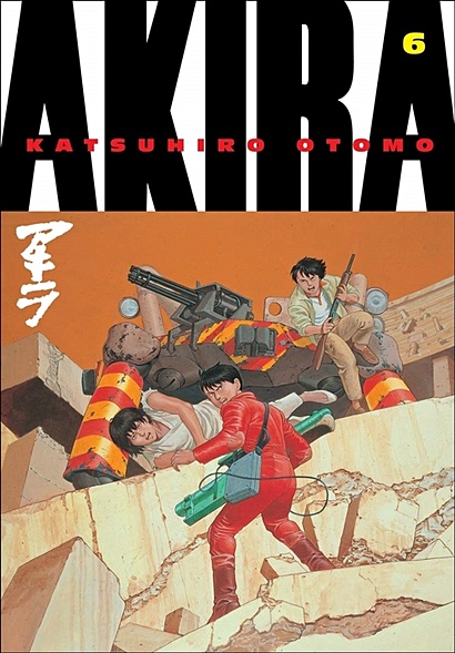 Akira. Volume 6 - фото 1