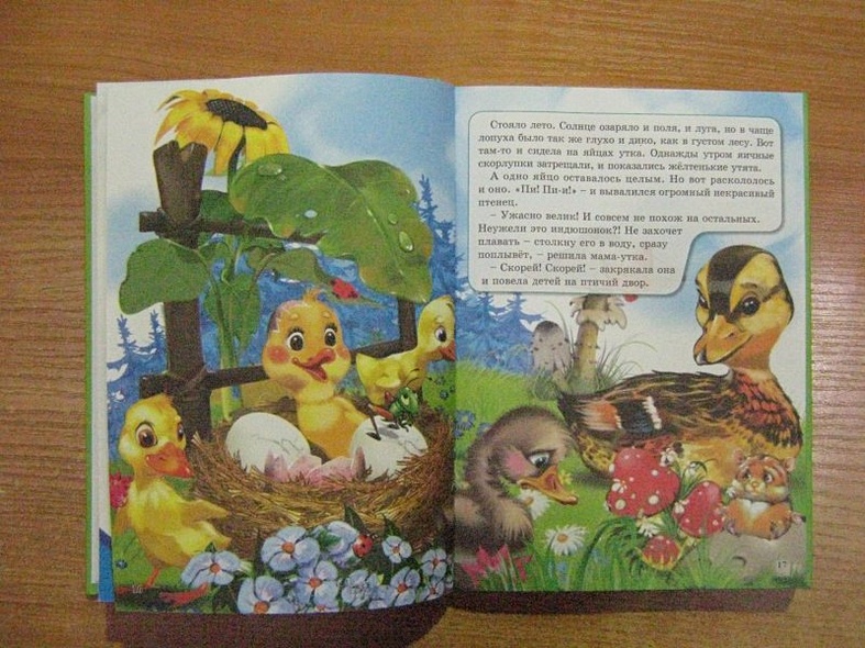 Дюймовочка и другие сказки - фото 6