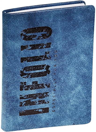 Ежедневник недат. А6 96л "Savage" синий, иск.кожа, замша, интегр. переплет, декор.тиснение, In Folio - фото 1
