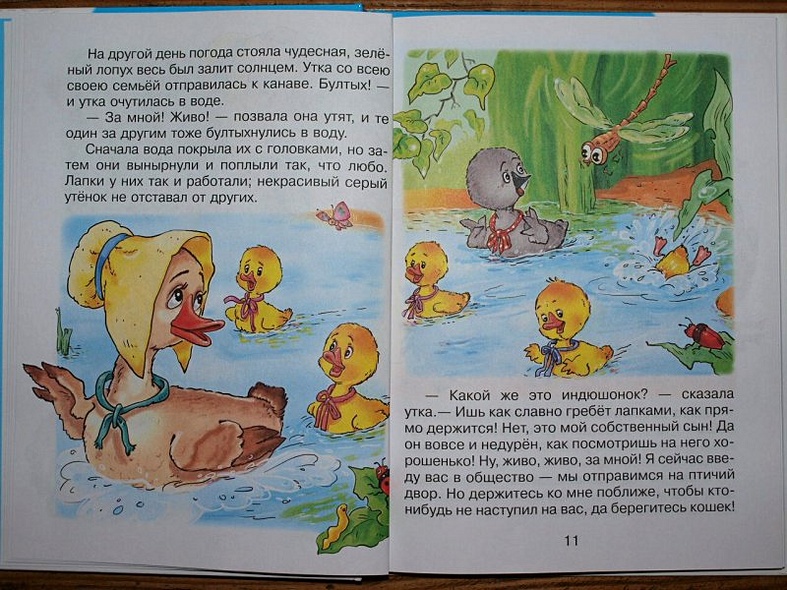 Книга Мир сказок Андерсена • Андерсен – купить книгу по низкой цене ...