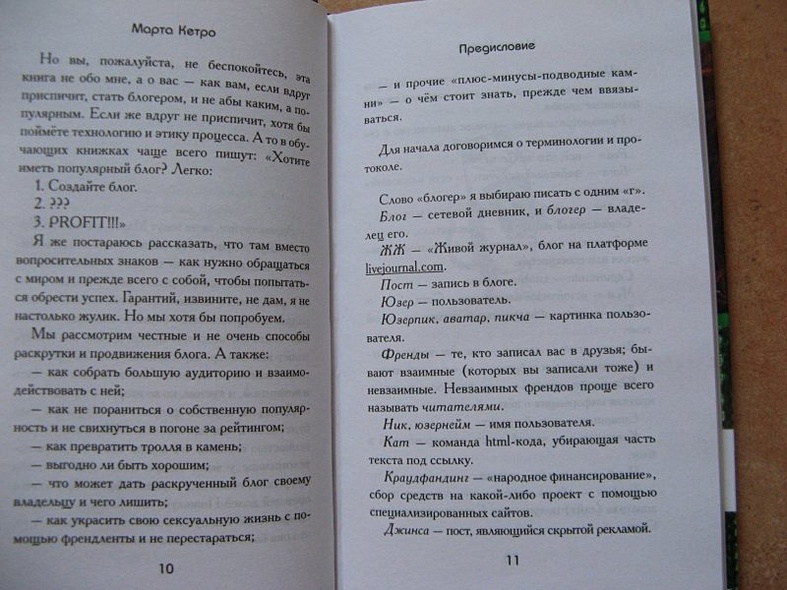 Как сделать так чтобы фото не увеличивалось и уменьшалось