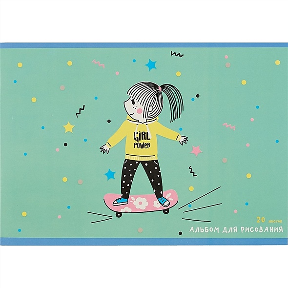 Альбом для рисования 20л А4 "Девочка скейтер" скрепка, мел.картон, выб.лак - фото 1