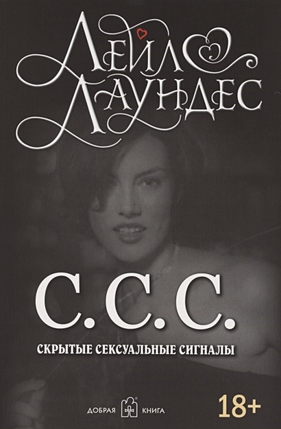 Лара Стоун: фото сексуальной модели для глянцевых изданий и рекламы | Tatler Россия