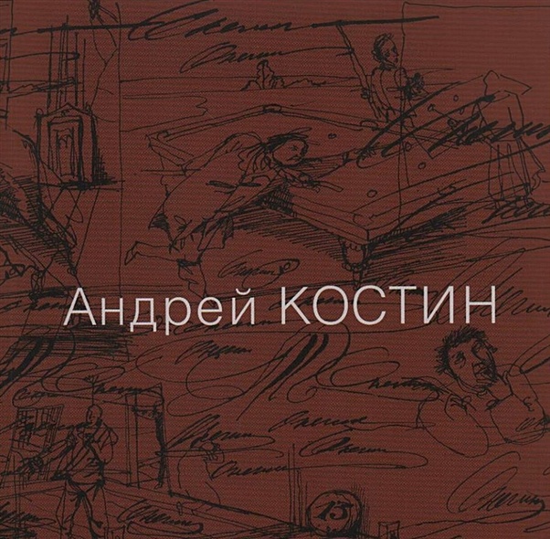 К какому виду искусства относится экслибрис а живопись б рисунок в печатная графика г дпи