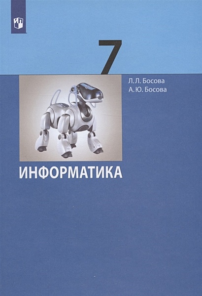 Муниципальное автономное общеобразовательное учреждение города Новосибирска