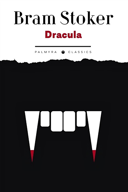 Dracula: роман - фото 1