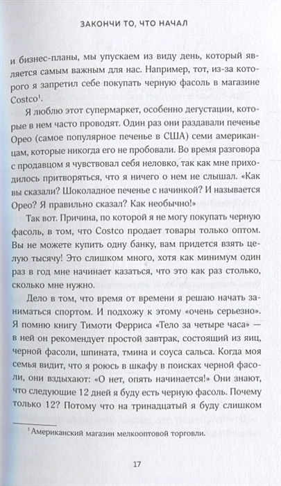 Обозначь верные ответы сделай необходимые подписи к рисункам и закончи текст