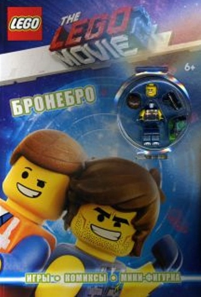LEGO Movie. Бронебро (+ эксклюзивная мини-фигурка) - фото 1