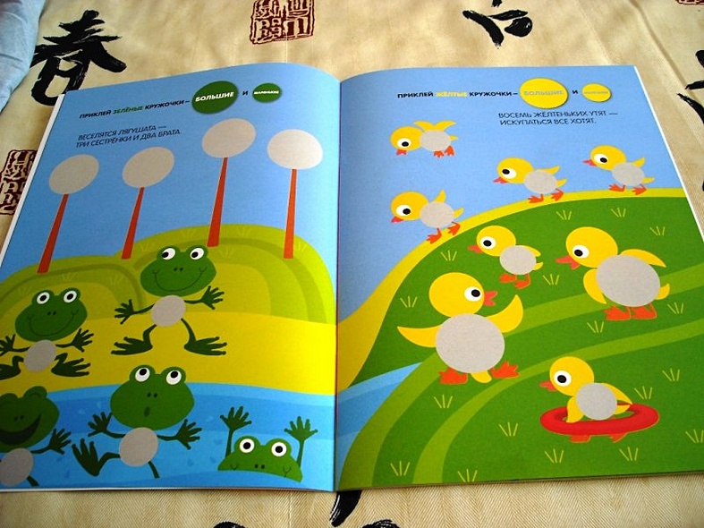 Подбери по размеру! 120 наклеек - фото 13