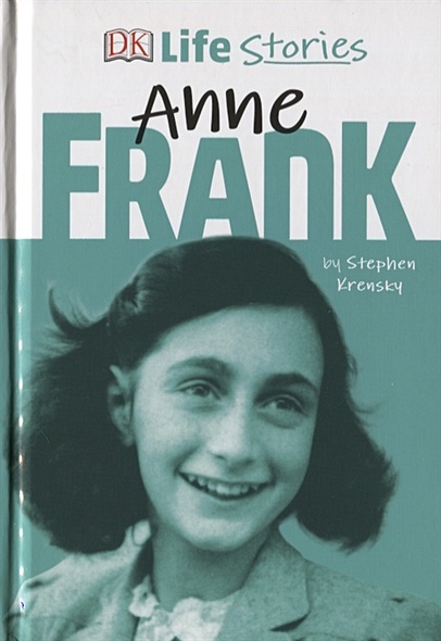Anne Frank - фото 1