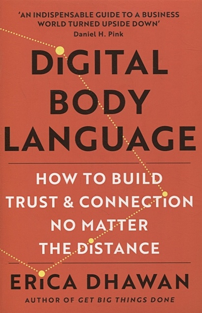 Digital body language: How to built trust and connection no matter the distance - фото 1