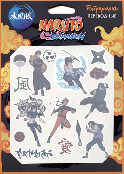 Переводные татуировки для тела "Naruto" - фото 1