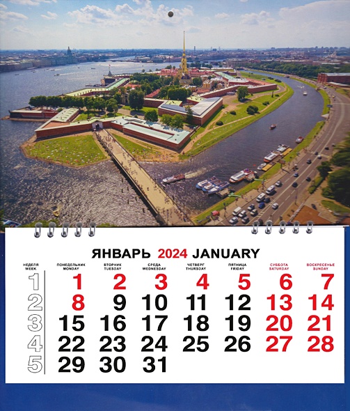 Календарь малый на 2024г. СПб Петропавловка с птичьего полёта - фото 1