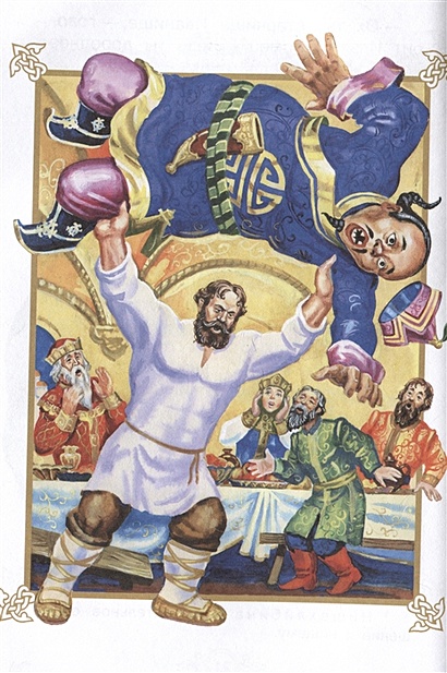 Былины о русских богатырях • Нечаев А.Н., купить по низкой цене, читать ...