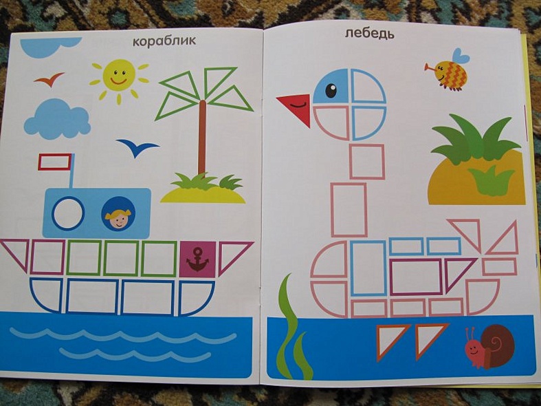 Сложи мозаику - фото 11