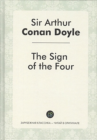 The Sign of the Four - фото 1