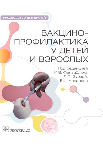 Гинеколог в Минске, платная консультация гинеколога, цены, записаться к гинекологу — МедАвеню