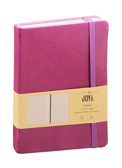 Книга для записей А5 96л лин. "JOY BOOK. Розовый вереск" 7БЦ, иск.кожа, тонир.форзац, тонир.блок 70гр/м2, скругл.углы - фото 1