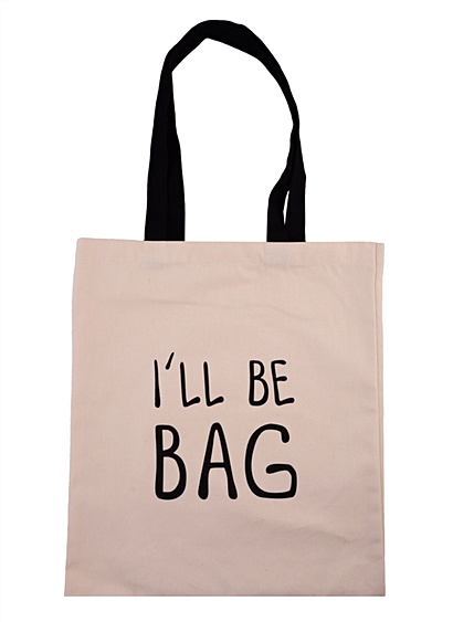 Сумка "I`ll be bag", 40 х 32 см - фото 1