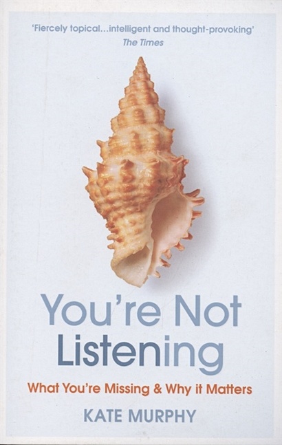 You're Not Listening: What You're Missing and Why It Matters - фото 1