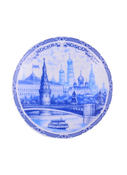 Магнит-тарелка Москва Панорама с син.рис.D7 фарф.с подставкой - фото 1