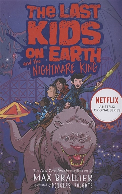 The Last Kids on Earth and the Nightmare King - фото 1