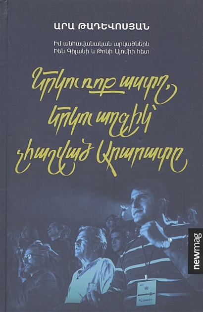 Красивые девушки, которые поют в рок-группах. (Часть 2).