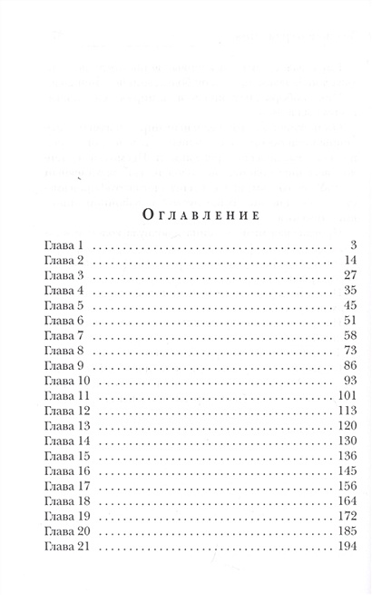 Книга Темные отражения • Калугин А. – купить книгу по низкой цене ...