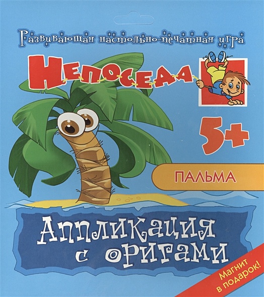 Игра где оригами на заставке