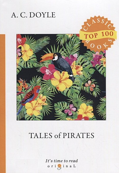 Tales of Pirates = Рассказы пиратов: на англ.яз - фото 1