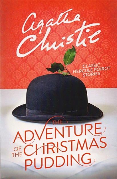 The Adventure of the Christmas Pudding - фото 1