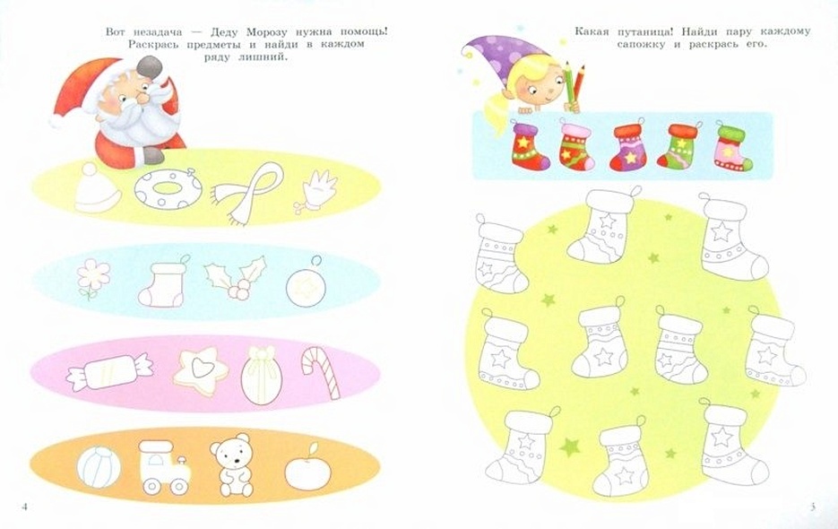 Светящийся Новый год.Подарки снеговика + светящиеся наклейки - фото 2