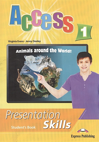 Access 1. Presentation Skills. Student's Book - фото 1