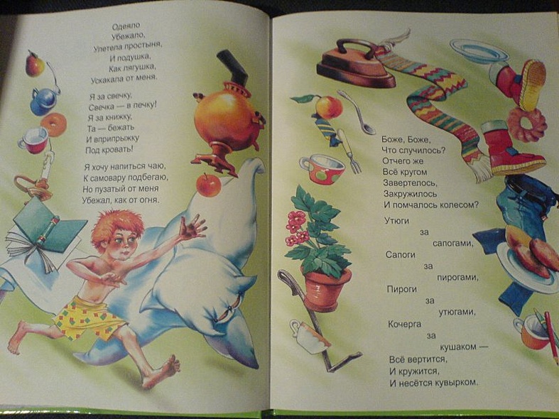 Л.С. ЧУКОВСКИЙ. СТИХИ И СКАЗКИ (ЗЕЛЕНАЯ) - фото 6