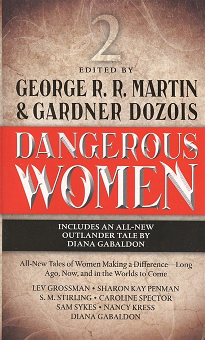Dangerous Women 2 - фото 1